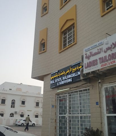 ديار العذيبة للعقارات - مسقط -