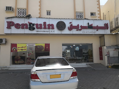 مطعم بنجوين - إبرا - +968 9757 6662