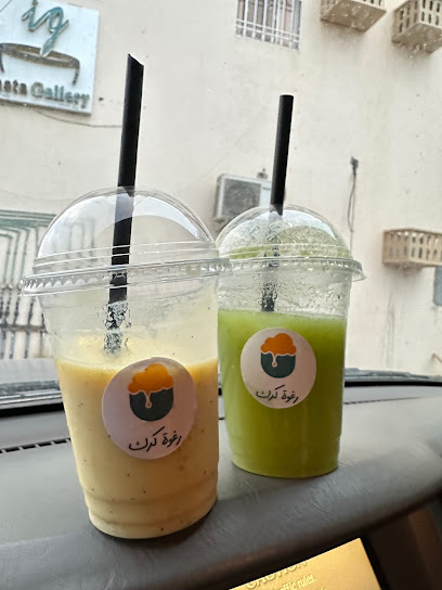 رغوة كرك - Oman|Nizwa|بعد إشارات الجامودي دخلة سعال