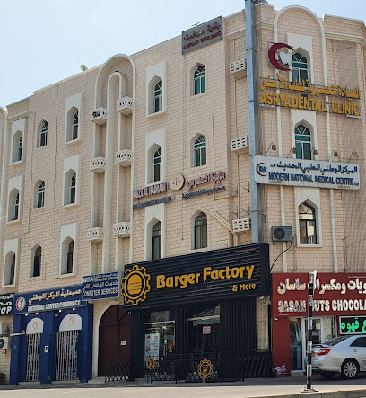 صيدلية المركز الوطني - مسقط - +968 7916 4422