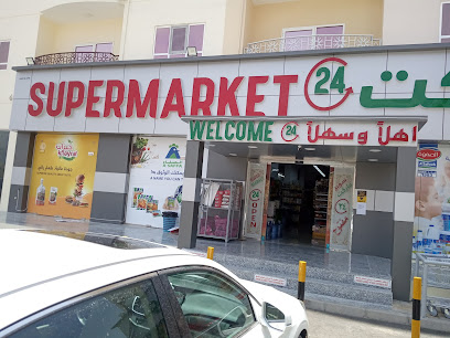 Supermarket (OPEN 24/7 HOURS) سوبر ماركت مفتوح 24 ساعة - نزوى - +968 25 230274 ext. 78510740