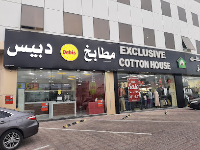 Debis Takeaway دبيس - مسقط - +968 7993 3247