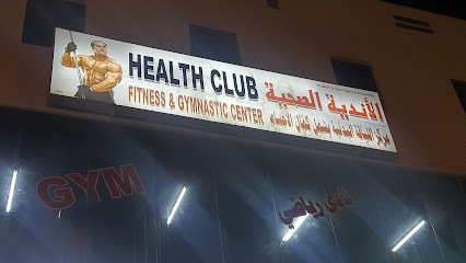 صالة لياقه بدنية صالة رياضية صلالة جديدة - صلالة -