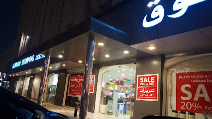 بناية مركز الفوان للتسوق - عبري -