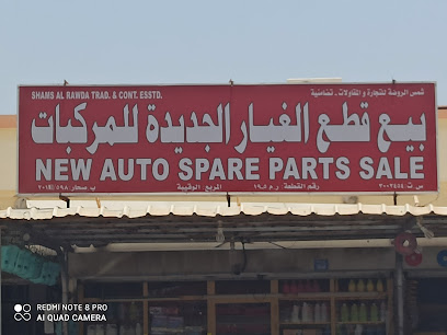 فورمولا كار سيرفيسز - صحار - +968 9419 3545