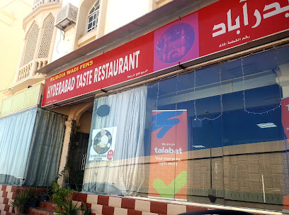 مطعم مذاق حيدراباد - صحار - +968 9031 2130