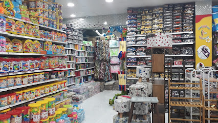 مركز ستار للهدايا - سمائل -