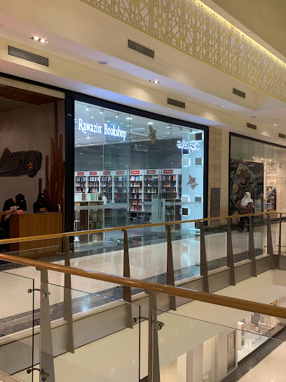 مكتبة روازين - Oman|Seeb|Unnamed Road|H6XX+JJC