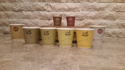 أثر السكن غير - مسقط - +968 9728 1213