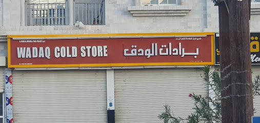 آسيان كولد ستور - سوبر ماركت - مسقط -