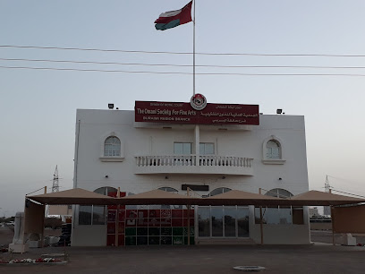 جمعية الفنون التشكيلية بالبريمي - البريمي -