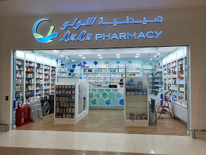 صيدلية اللولو بالخابورة - الخابورة - +968 26 802624