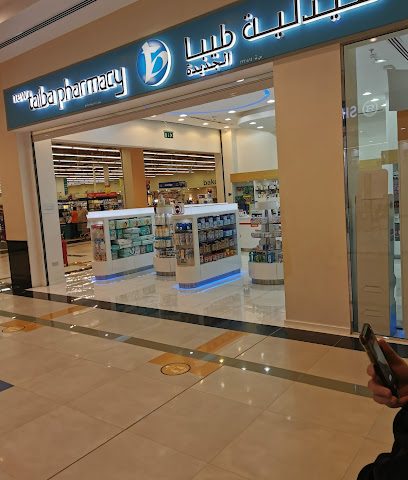 صيدلية طيبا - نزوى -