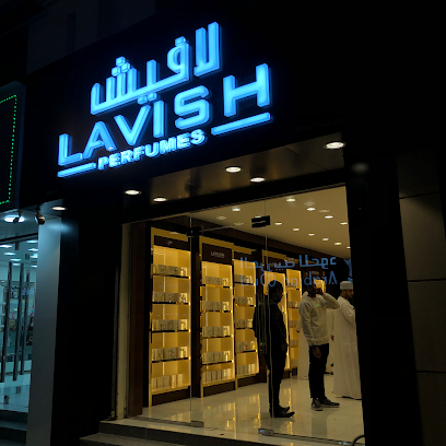 لافيش للعطور صور - لافيش للعطور صور - صور - +968 9799 5653