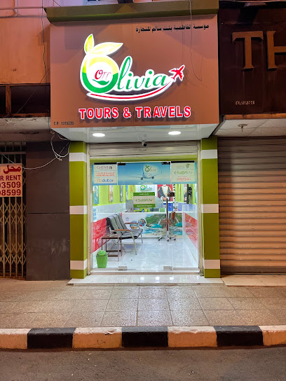 أوليفيا للسياحة والسفر صلالة - Oman|Salalah|An Nahdah St