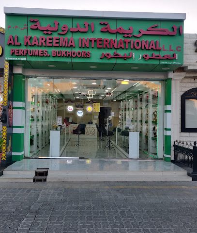 عطار محمد داود عمان - مسقط - +968 24 561329