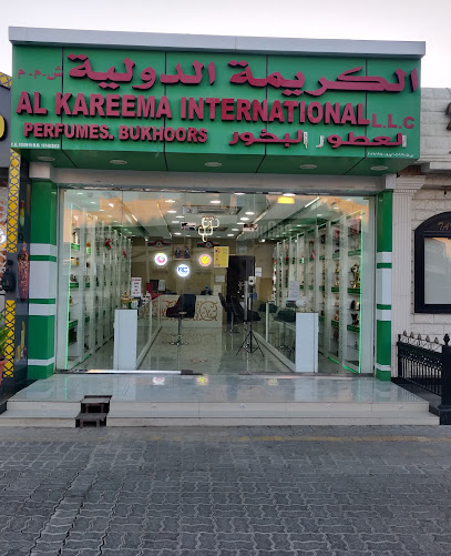 عطار محمد داود عمان - Oman|236|al qurum COMPLEX MUSCAT OM