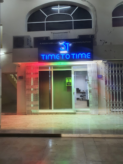 3T من وقت لآخر - Oman|Muscat 112