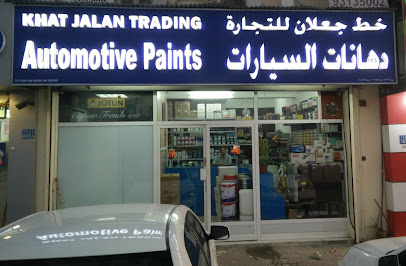 خط جلان للتجارة - مسقط - +968 9984 4343