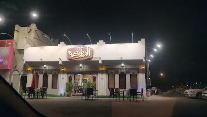 فريج المباركية - السيب - +968 9747 4623