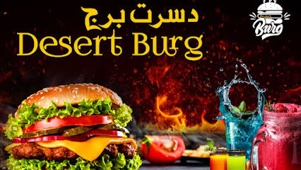 ديزرت برج دسرت برج - بدية - +968 7966 2060