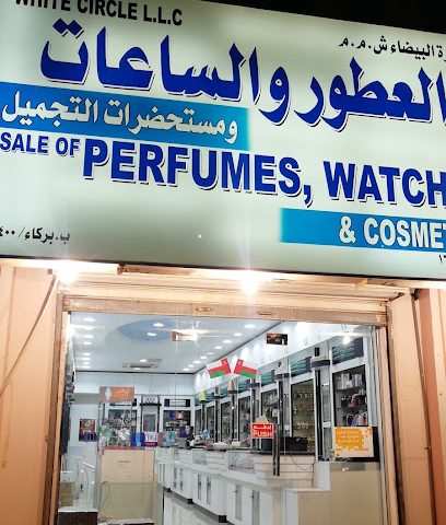 الدائرة البيضاء ذ - بركاء -