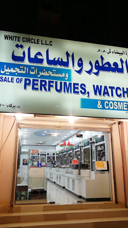 الدائرة البيضاء ذ - Oman|Barka|PV4R+4V9