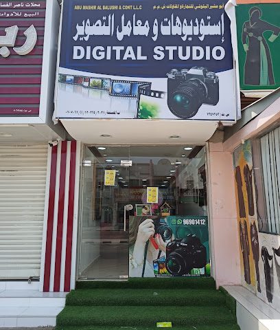 استوديو سيلين - المصنعة - +968 9690 1412