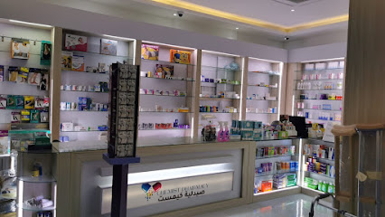 صيدلية كيميائي - نزوى - +968 7191 4987