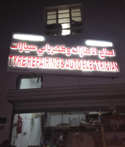 Arkan Car service Tire Shop أركان لإصلاح الاطارات - السيب - +968 9916 2316