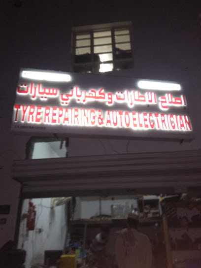 Arkan Car service Tire Shop أركان لإصلاح الاطارات - Oman|Seeb|H55G+GFP
