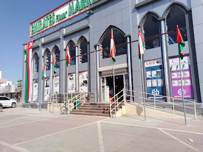 سهول المخيل التجارية - إبرا - +968 9752 9360