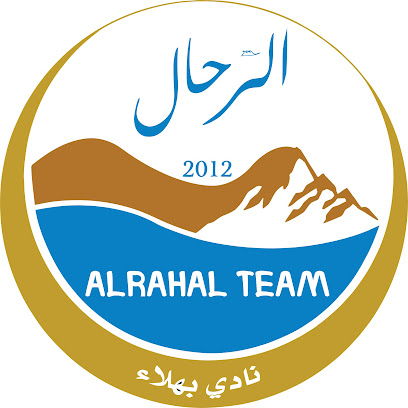 فريق الرحال - بهلاء - +968 9337 7053