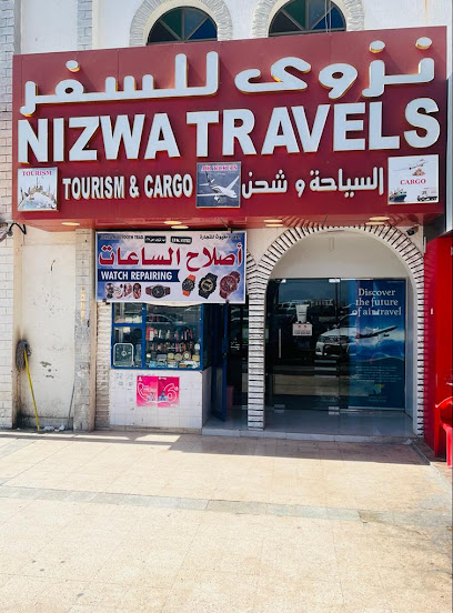 نزوى للسفريات والبضائع - Oman|Nizwa 611|FIRQ NIZWA NEAR BUS STAND FIRQ