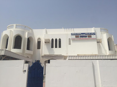 مدرسة الليتف الأمريكية الخاصة - مسقط - +968 9239 7040