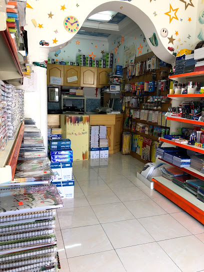 قرطاسية KP - Oman|Seeb|H6X6+68H