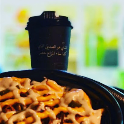 شاي ريومة - فانجا - +968 9548 9987