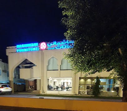 مفروشات هاشماني ذ. - مسقط - +968 24 699262