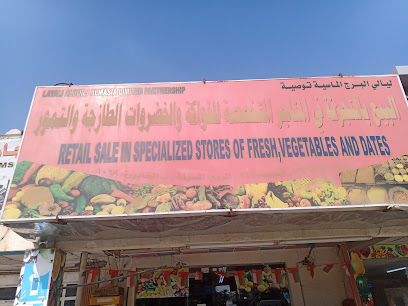 مركز البيان للتسوق - الخابورة - +968 9865 1752