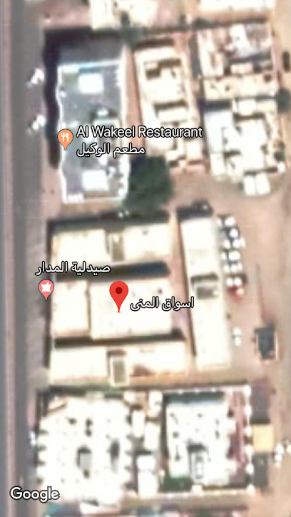 أسواق منى - Oman|Al Buraimi|7Q3M+Q33