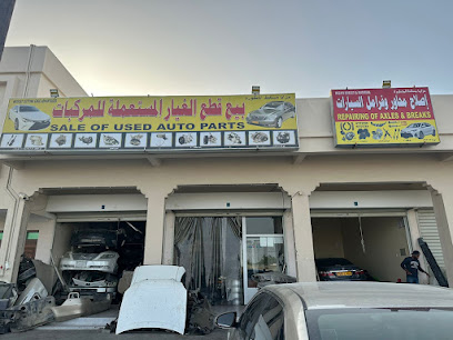 مزايا مسقط لبيع قطع غيار سيارات مستعملة - صحم - +968 9737 4636