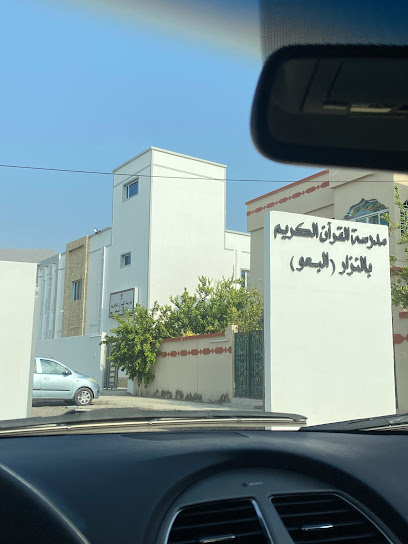 مدرسة البعو - Oman|ازكي،|مكتبة حملة العلم العامة،|WQG6+8V3