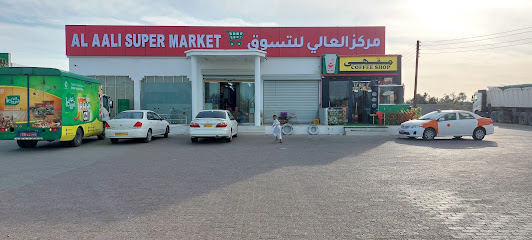 مركز العالي - تاوي بيدي جيش -