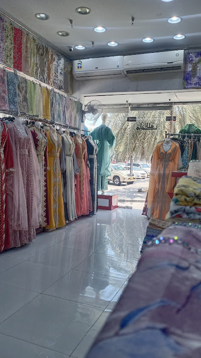 اريج السيب الماسية اريج السيب الماسية - Oman|Seeb 121|Mall Al Seeb Souq