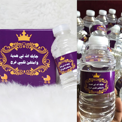 استديو الارائك المتميزة - ماناه - +968 9676 6475