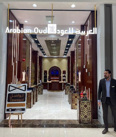 العربية للعود - صحار -