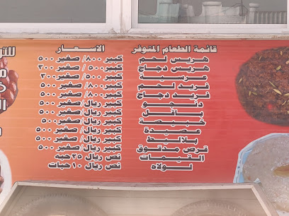 الفولفو للمأكولات الشعبية - ليوا - +968 9517 1154