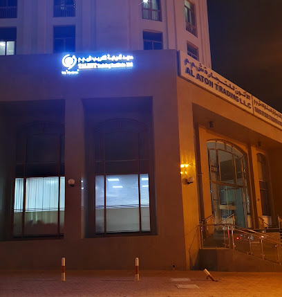 معهد تالنت ترينينج ذ - مسقط - +968 7211 8880