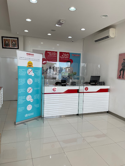 أوريدو Ooredoo - Oman|111|طريق بهلا Bahla OM