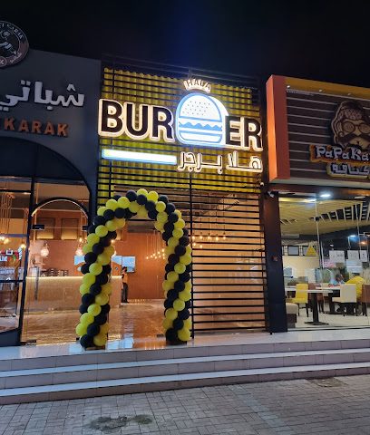 هلا برجر هلا برجر - صحم - +968 9289 2293
